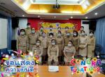 ประชุมสภาสมัยแรก ปี 2564