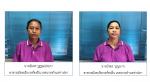 อาสาสมัครบริบาลท้องถิ่น เทศบาลตำบลท่าปลา