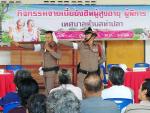 รับเบี้ยผู้สูงอายุ ประจำเดือน กุมภาพันธ์ ๖๒