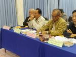 ประชุมสภาฯ สมัยสามัญ สมัยที่ 4 ประจำปี 2567