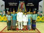 พิธี 12 ส.ค.2562
