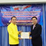 โครงการอบรมศักยภาพบุคลากร ประจำปี 2568