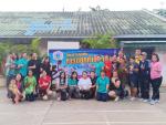 โครงการ 