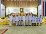5 ธันวาคม 2566