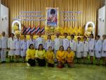 28 กรกฎาคม 2568
