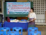โครงการส่งเสริมสุขภาพรักษาพยาบาลเบื้องต้น ปีงบประมาณ ๒๕๖๑
