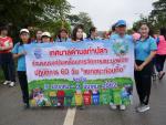 รณรงค์ขับเคลื่อนการจัดการขยะมูลฝอย